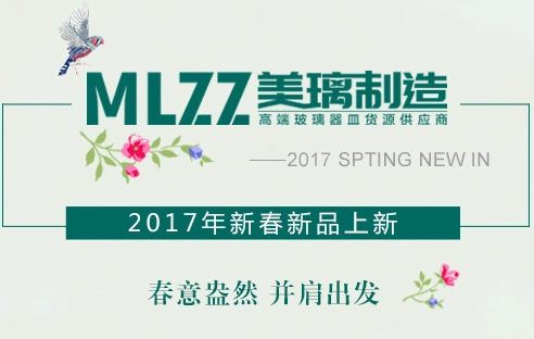 喜報(bào)，昨晚盛大鋼構(gòu)旗下美璃電子商務(wù)直播，收獲頗豐！