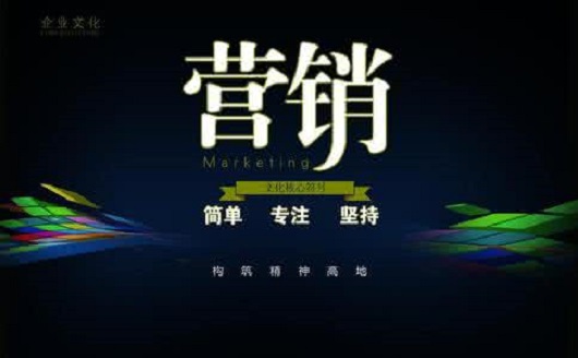 鋼結(jié)構(gòu)營銷不僅僅是公司銷售的事情，應該全員參與