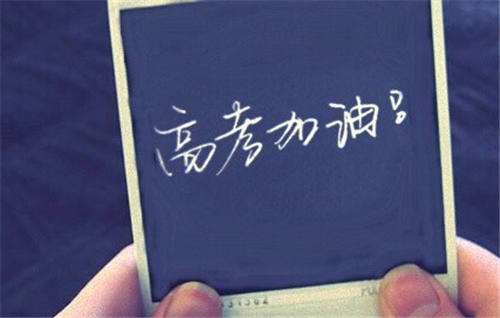 今日高考，山西盛大鋼結(jié)構(gòu)柱所有考生旗開得勝