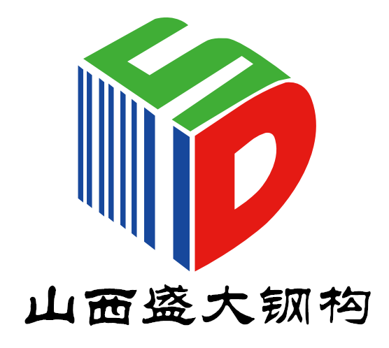 移動(dòng)廁所、集裝箱房屋——山西盛大鋼構(gòu)裝配式事業(yè)部又添新品