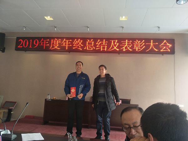 盛大鋼構(gòu)年終表彰大會(huì)，昨日隆重舉行