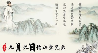 九九重陽(yáng)，盛大鋼構(gòu)祝所有老年人身體健康！